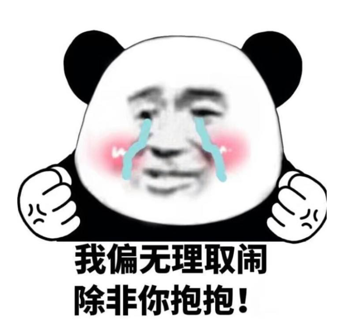 开心一刻,幽默笑话,搞笑,表情包,媳妇