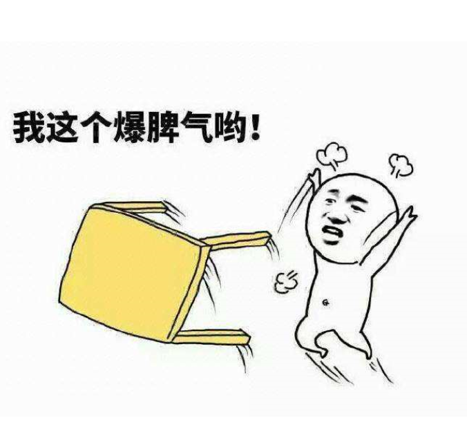 幽默笑话,开心一刻,搞笑,表情包,橘子