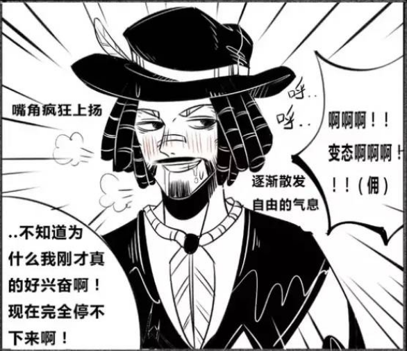 牛仔的表情怪怪的,貌似是联想到了什么事情,笑的很怪异.