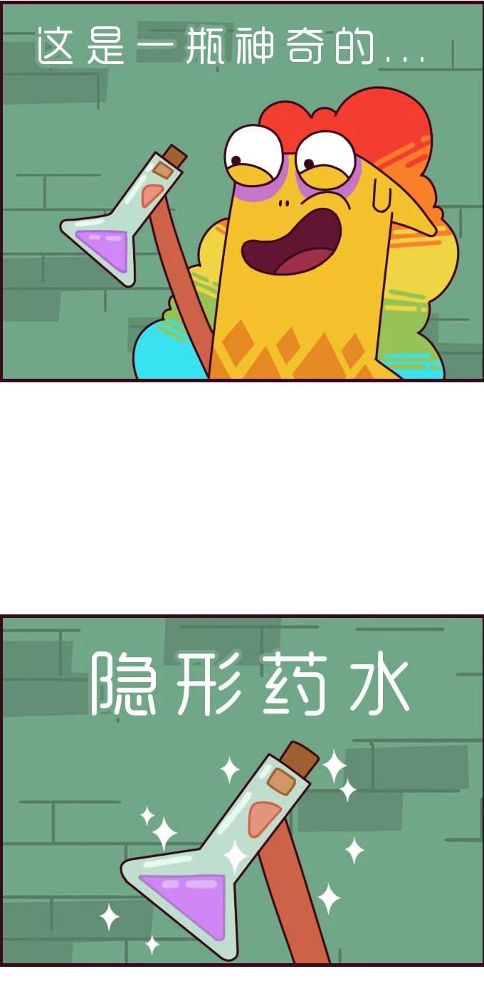 怎么被吃了?