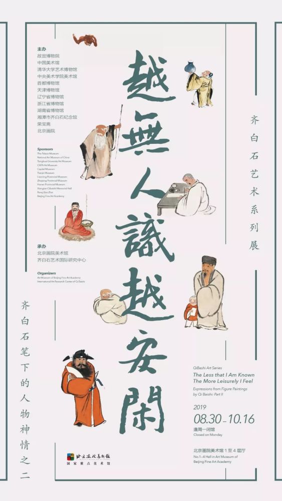 藏在深闺无人识猜成语_看图猜成语(2)