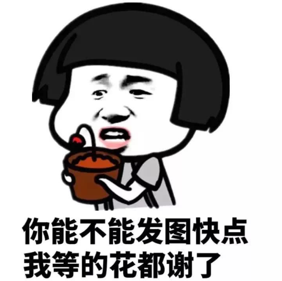 幽默笑话,搞笑段子,表情包,搞笑,朋友聚会