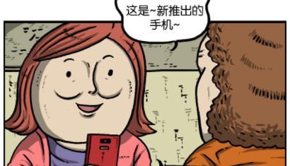 搞笑漫画 男子和折纸小人打篮球 不要小看每位漫画家的脑洞 看点快报