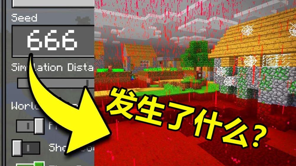 传说:you died!