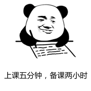 开学一周,当老师真的太难了,谁能懂