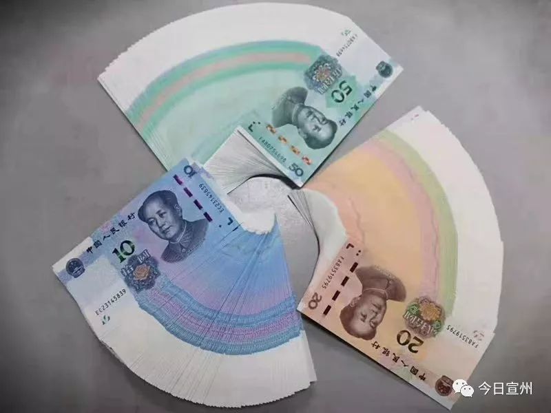 2019年版第五套人民币发行情况,了解下