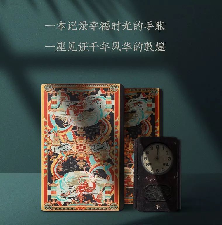国潮文创设计怎么做?三个案例带你看中国风文创设计与