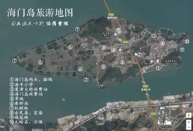 不仅路程短 不用跟人挤 风景还好看 那里就是漳州海门岛 这是一座交通