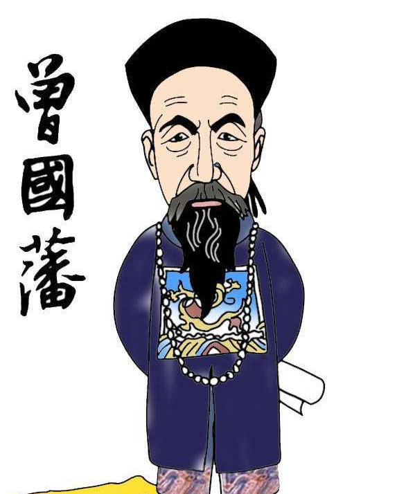 曾国藩是道貌岸然伪君子?看了他的自省之路,再评判不迟