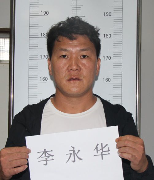 李小勇),男,47岁,汉族,丽江市玉龙纳西族自治县大具乡甲子村委会黑水