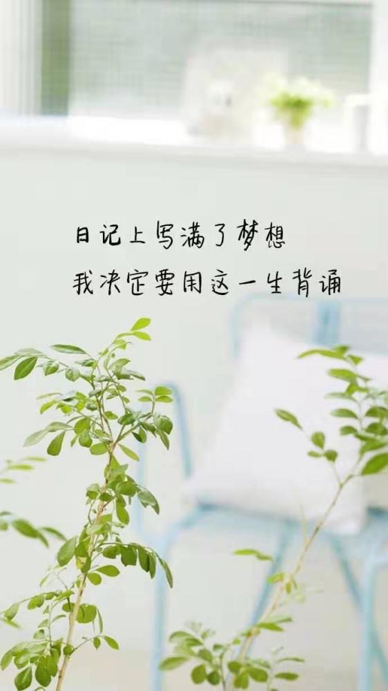 人生感悟,经典美句,心灵鸡汤,励志句子,唯美语录