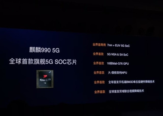 搭载麒麟9905g全网通,荣耀vera30已在路上,值得期待