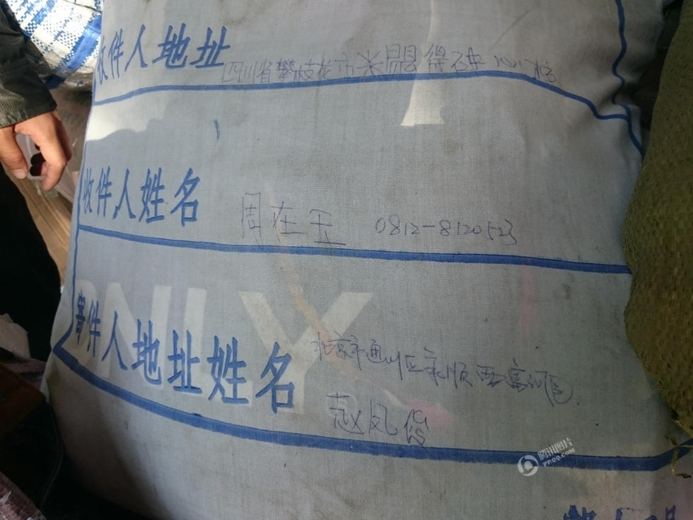 山区小学每年收数吨捐赠衣物吃不消