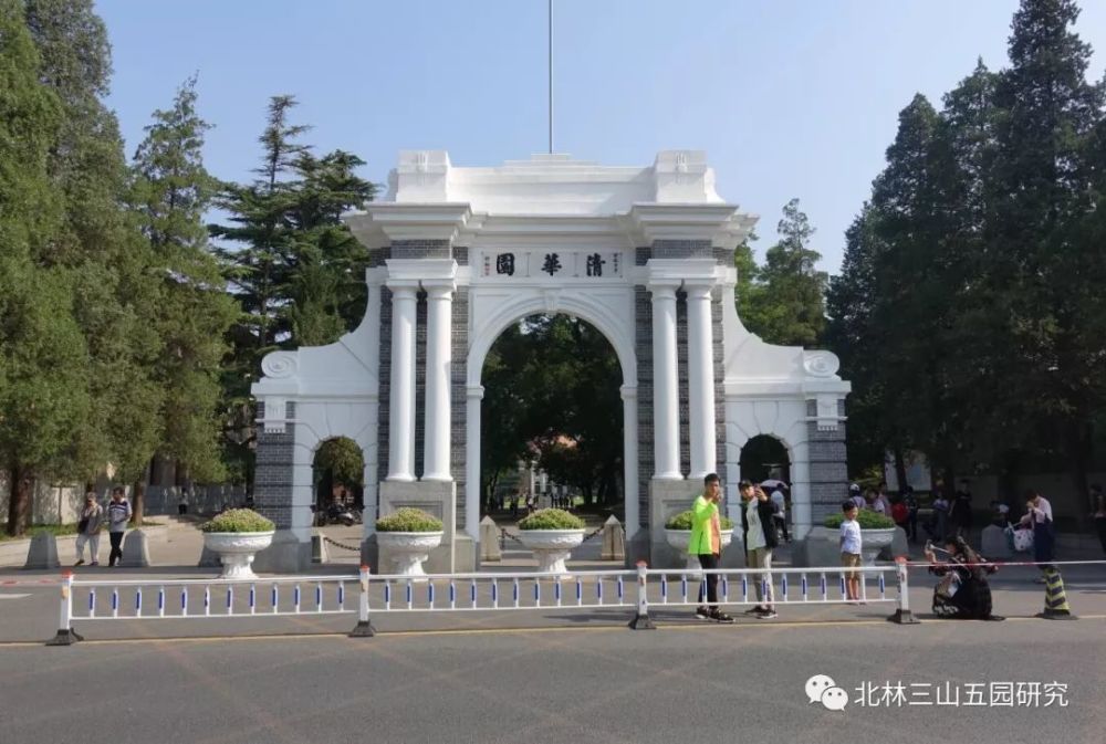 清华大学二校门