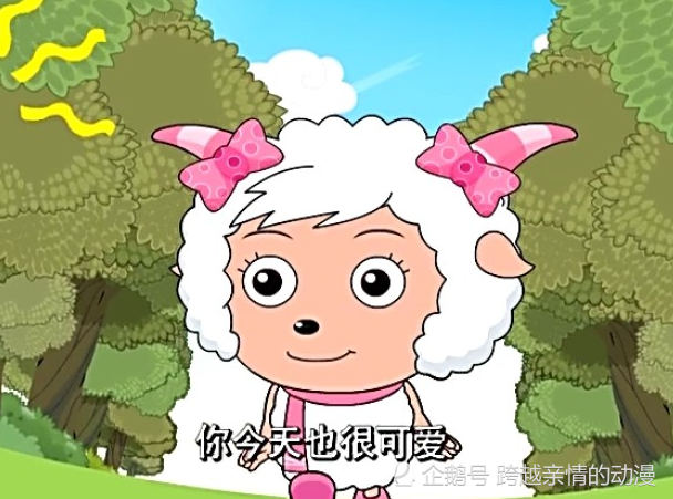 美羊羊到底是公羊还是母羊?当她摘下蝴蝶结的那一刻,真相大白了