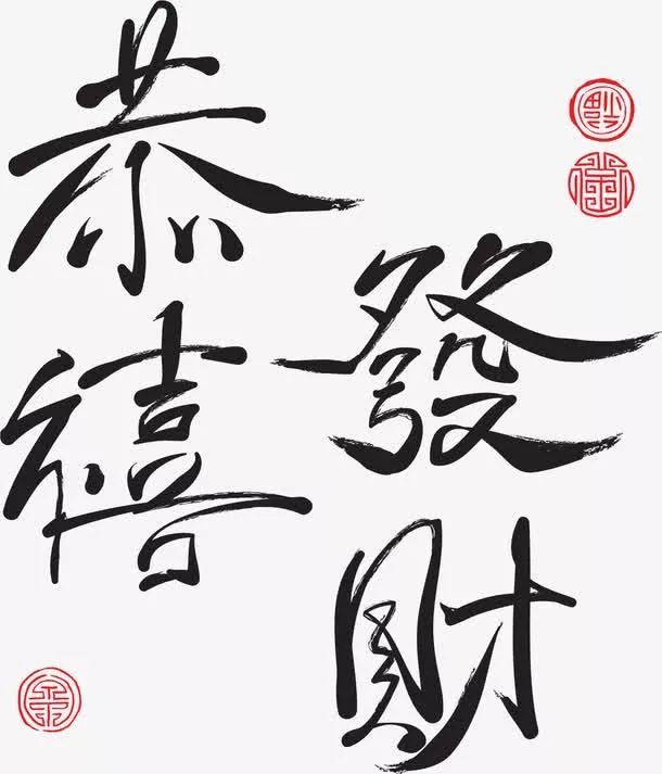 简体字还是繁体字?我太太太难了……日本人看中国