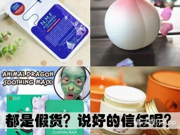 泡菜国免税店都有假货?借你双慧眼,辨真假高能