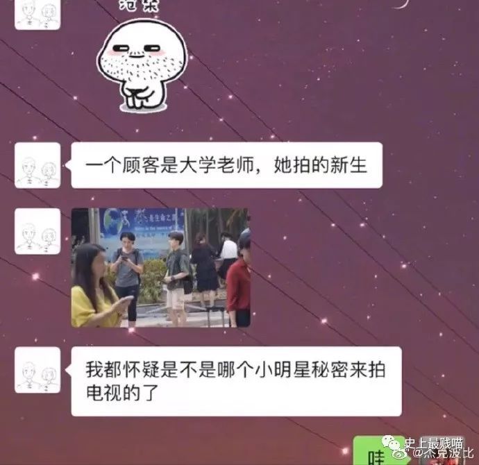 兄弟被绿不知道怎么提醒,于是发了个朋友圈,结果