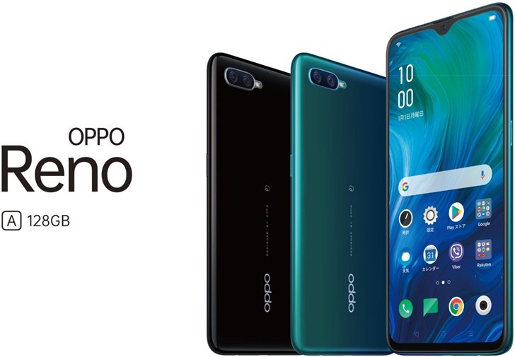 oppo reno a再曝新渲染图:后置双摄 水滴全面屏