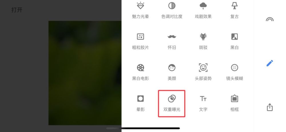 这样用手机修图app,就能修出双重曝光荷花照片