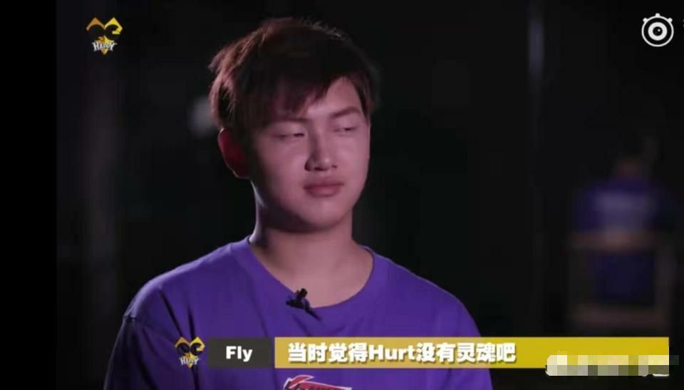 fiy评价老队友hurt"没有灵魂",qghappy何去何从