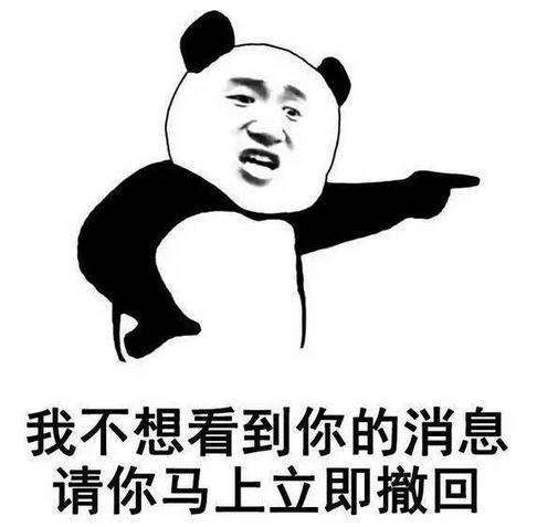 幽默笑话,搞笑段子,表情包,邻居,同学