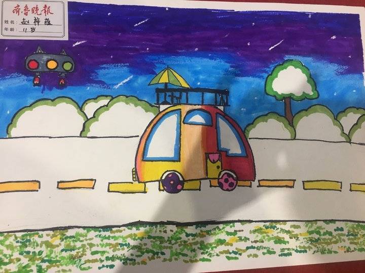 《梦想之车,致敬未来》少儿绘画大赛圆满完成