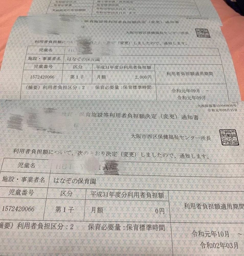 天天快报kuaibao