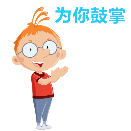 叮咚,马丁有话想要告诉你们哦!