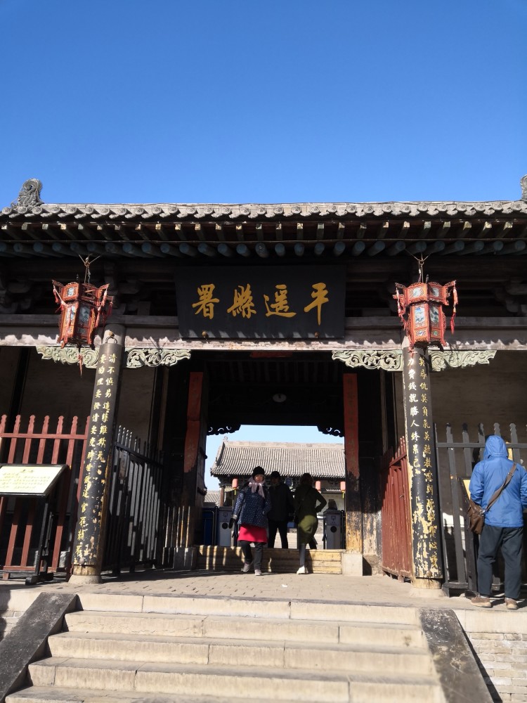 平遥古城,古城,平遥县衙,平遥县,县衙