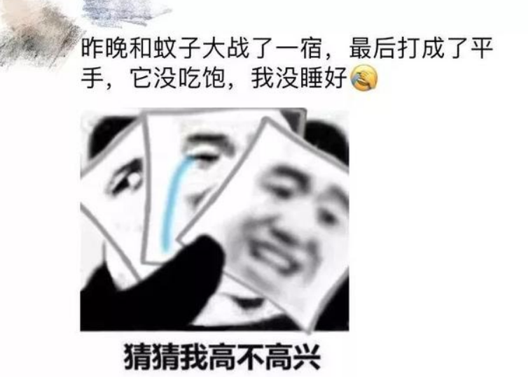 那些笑到窒息的"朋友圈",看完让你哭笑不得,网友:笑出