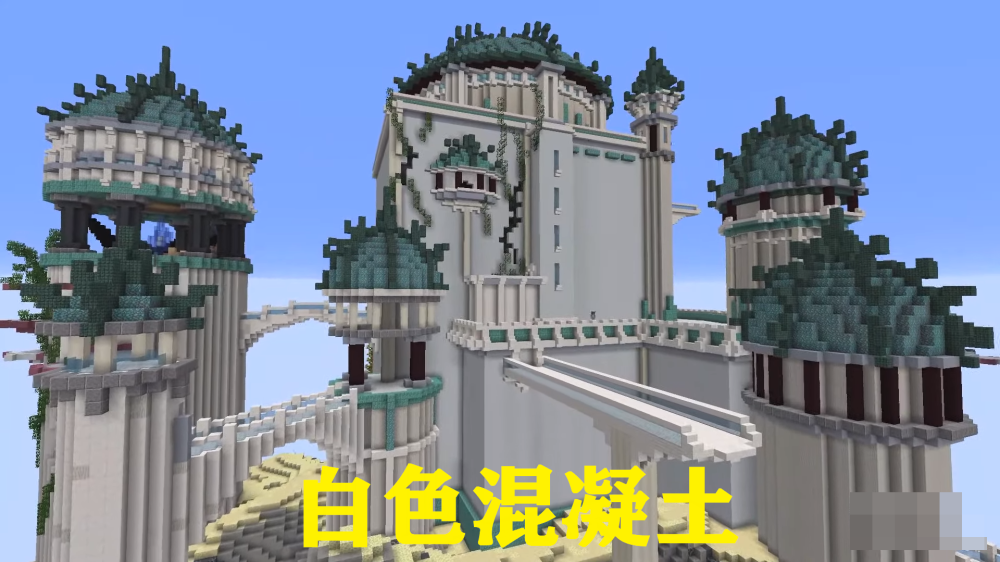 我的世界:完美还原亚特兰蒂斯,修建在陆地上的海洋城堡怎么样?