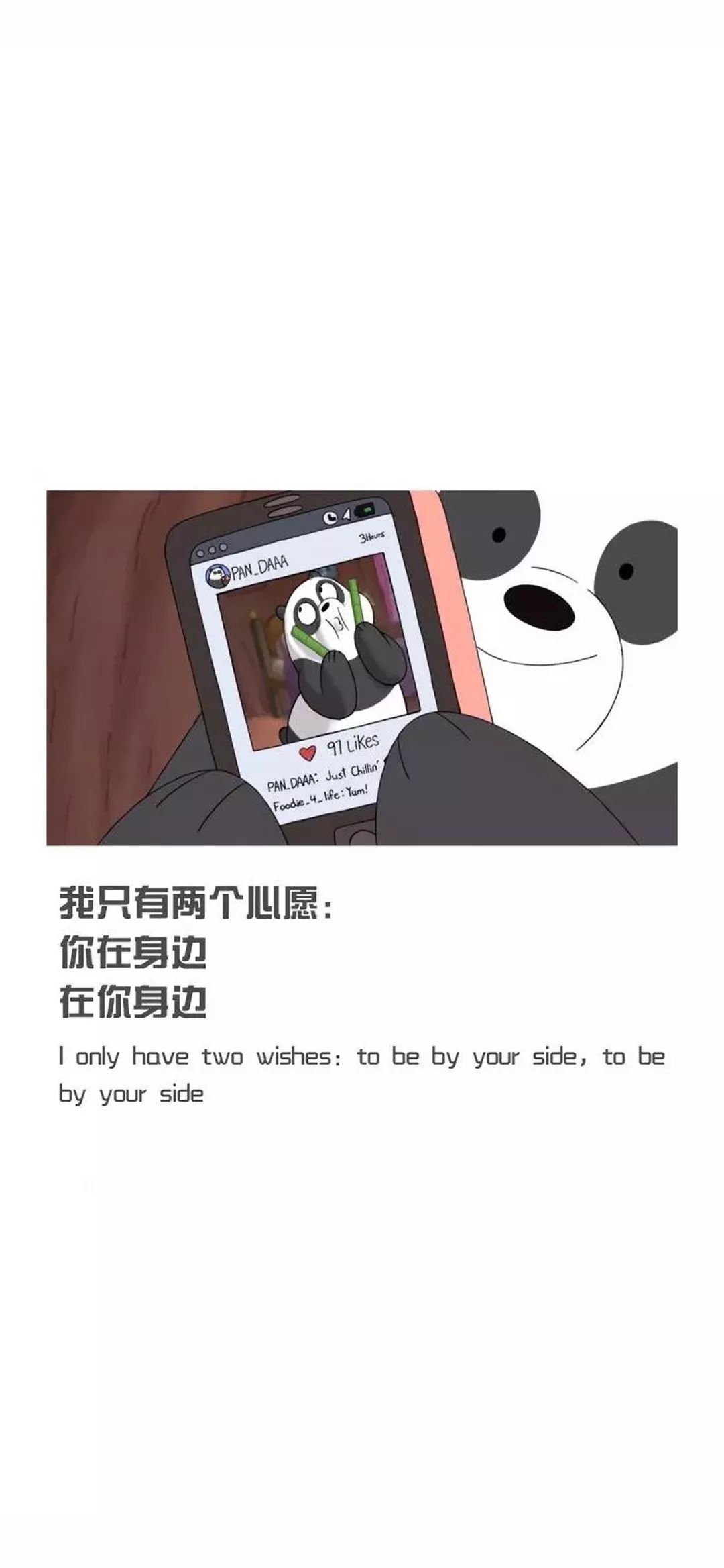 苹果手机抖音壁纸原图
