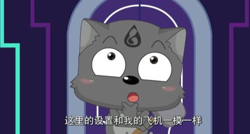 《喜羊羊与灰太狼》小狼人极有可能是外星人,他将会被