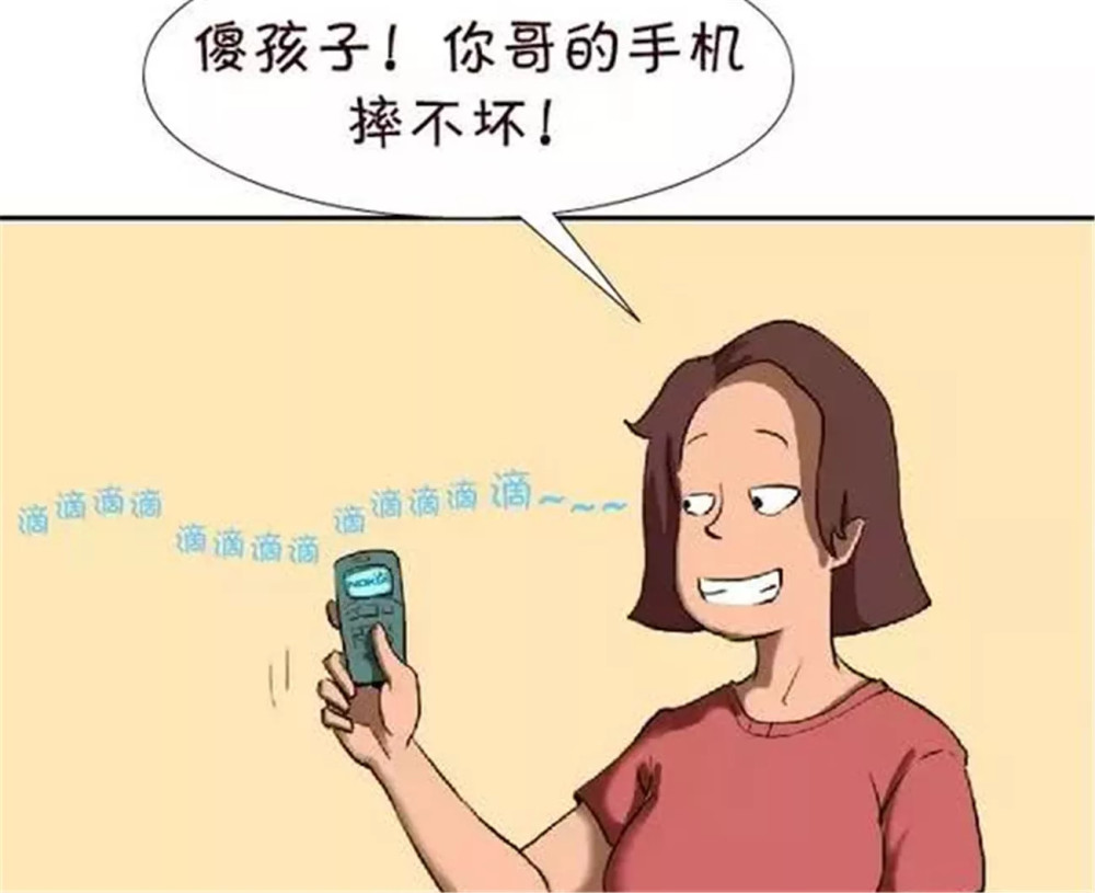 搞笑:嫌哥哥手机难看当场就摔了,心想让妈妈给哥换,没