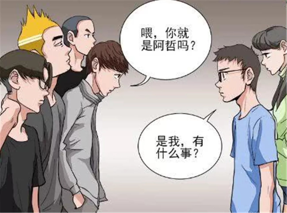 爆笑漫画:美女追帅哥惨遭无视,流氓大哥教他做人