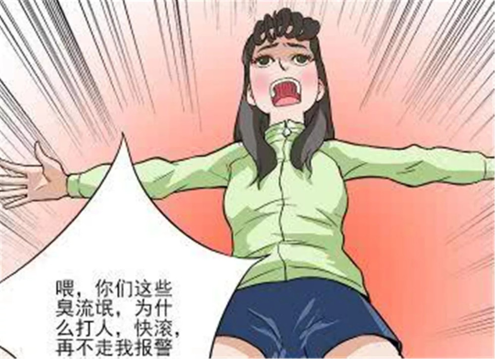 爆笑漫画:美女追帅哥惨遭无视,流氓大哥教他做人