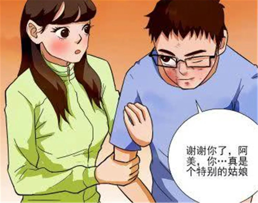 爆笑漫画:美女追帅哥惨遭无视,流氓大哥教他做人