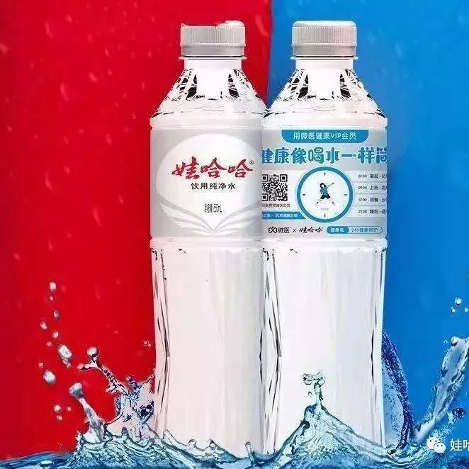 8娃哈哈微医健康瓶晶钻水