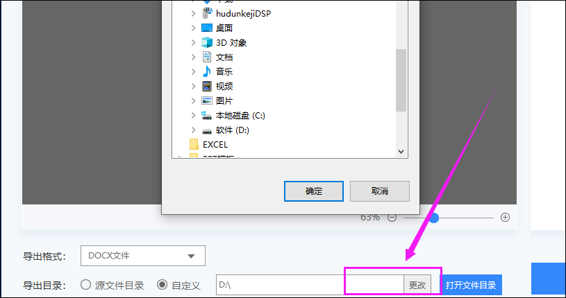 在线怎么进行图片局部识别?