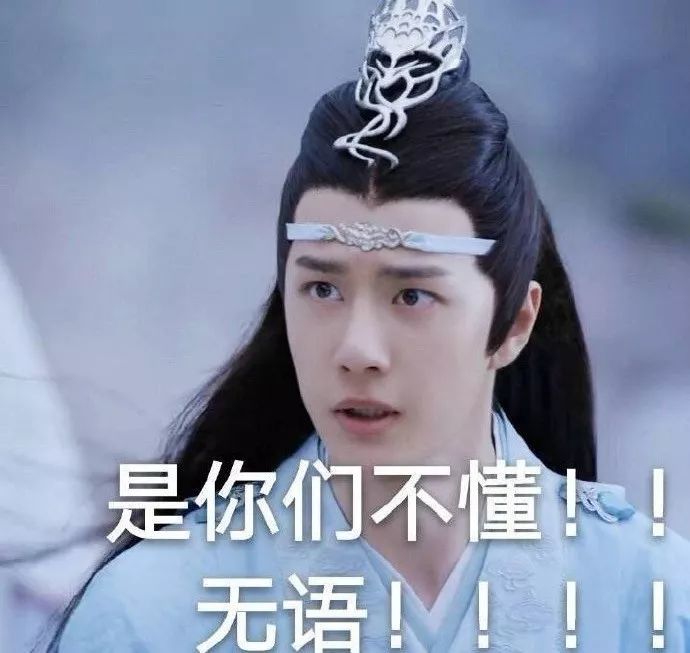 王一博搞笑表情包:耶啵说他也想要吃,渴望的小表情有点呆萌