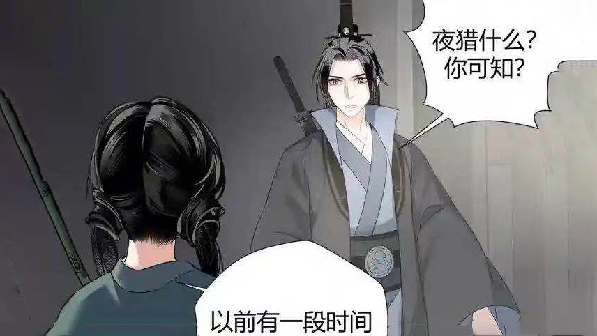 魔道祖师:残酷的事实,宋岚与薛洋对峙,美好的梦境开始