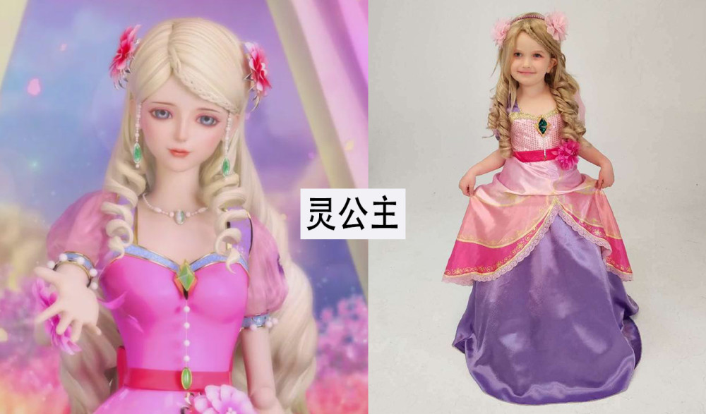 精灵梦叶罗丽,cosplay,灵公主,王默,菲灵