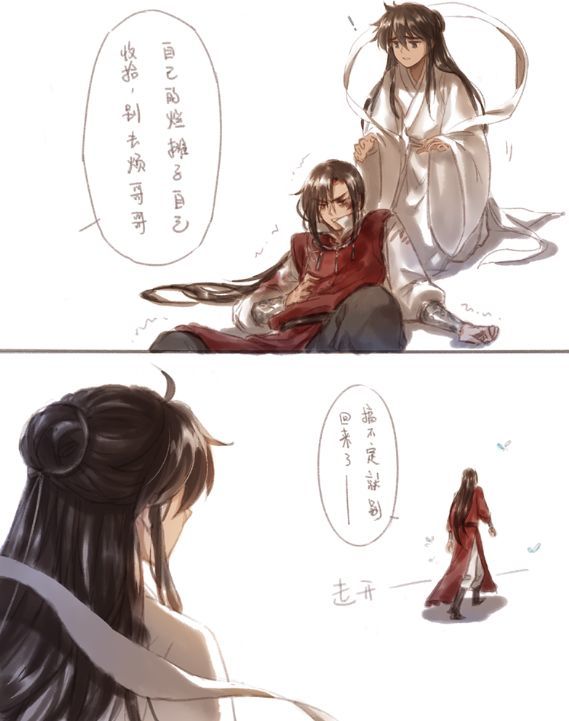 天官赐福:厄命被花城揍了一顿,若邪瞬间紧张了,道友:好甜!