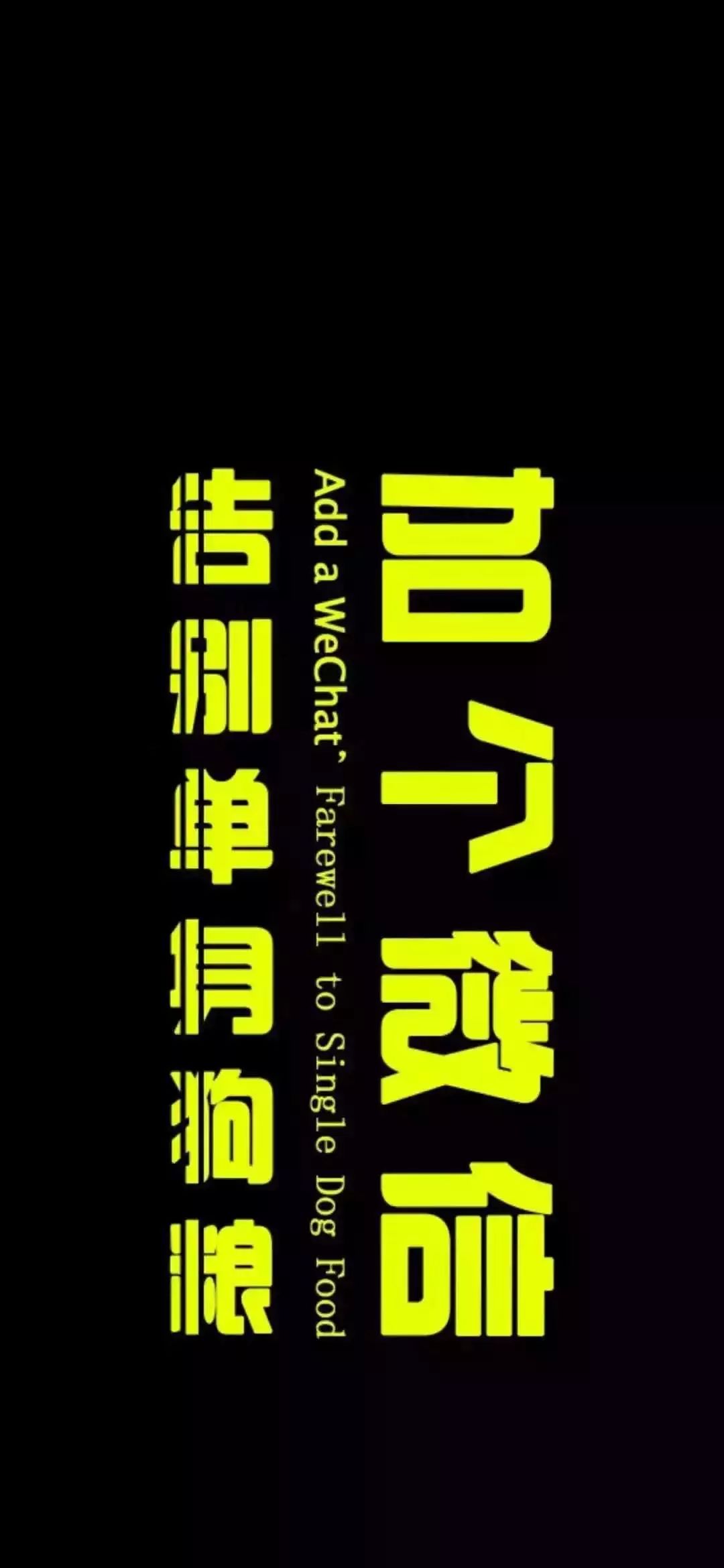 抖音超火潮图壁纸