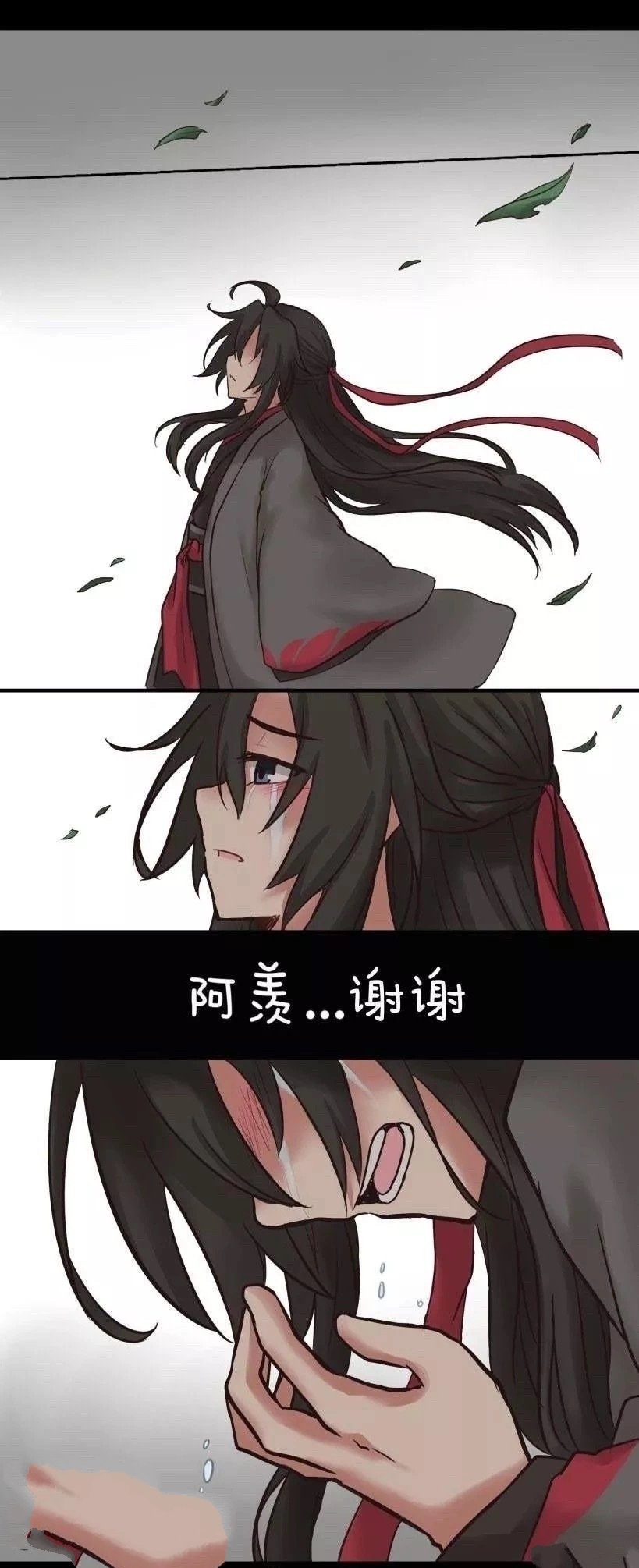 魔道祖师:魏无羡倒在了蓝忘机的怀里了-天天快报