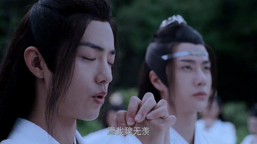 《陈情令》:锄奸扶弱,无愧于心,你也不亏是魏婴
