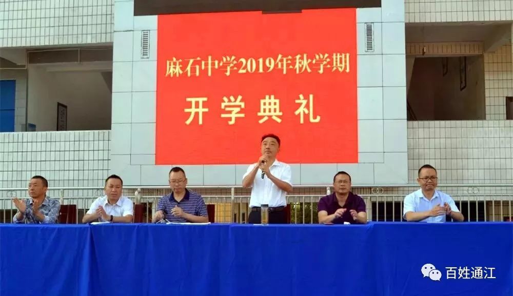 针对李怡荣获"全国优秀教师"称号, 麻石初级中学杨继坤校长说:衷心