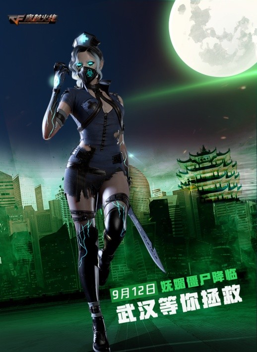 生化追姬你准备好了么?