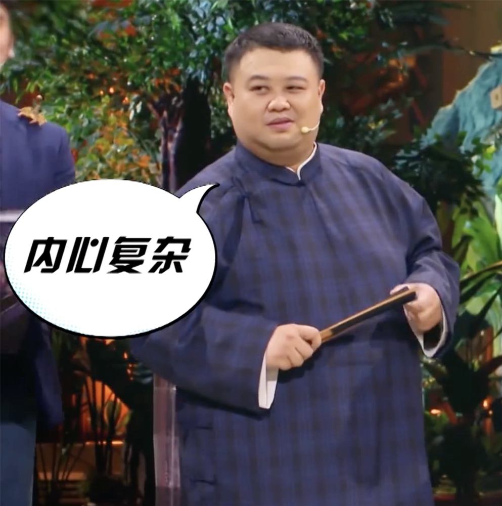 孙越飞机上和空姐产生误会?岳云鹏说出真相后,网友笑喷了